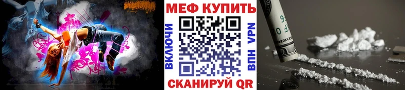 Наркотические вещества Ступино Вейп ТГК  кракен сайт  ГАШ  КОКАИН  Меф 