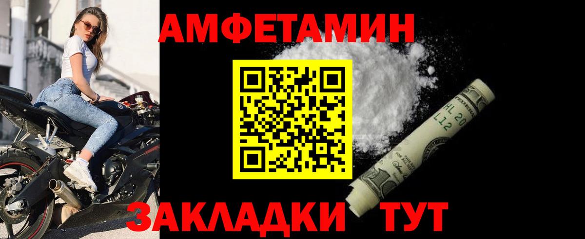 АМФ 97%  Вход с VPN  Ступино 