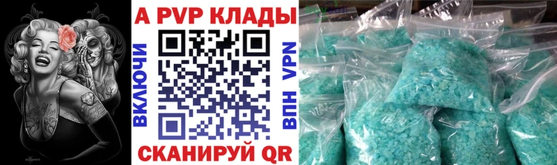 APVP Соль blacksprut рабочий сайт Ступино где можно купить наркотик