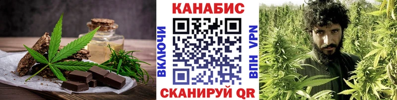 где купить наркоту  Ступино  Еда ТГК конопля 