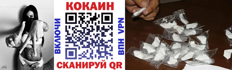 OMG зеркало  Ступино  КОКАИН 99%  цены наркотик 