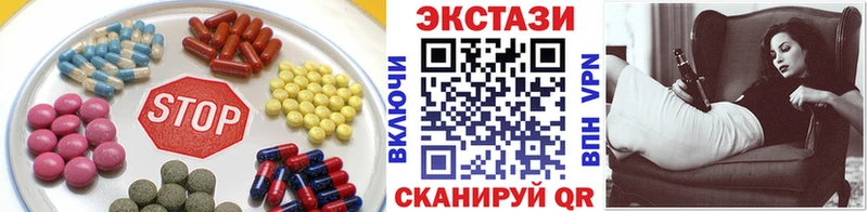 ЭКСТАЗИ Philipp Plein  blacksprut маркетплейс  Ступино  сколько стоит 