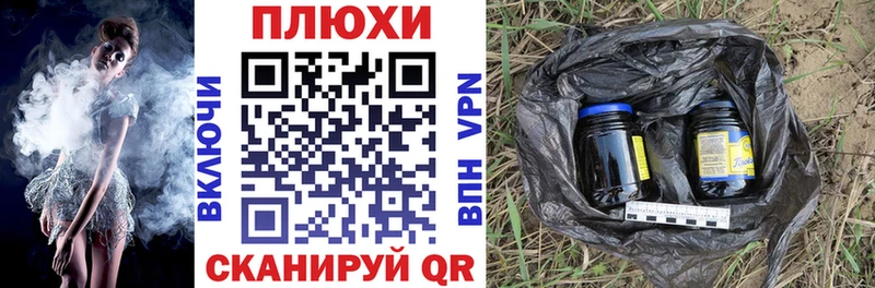Гашиш гашик  даркнет состав  Ступино 