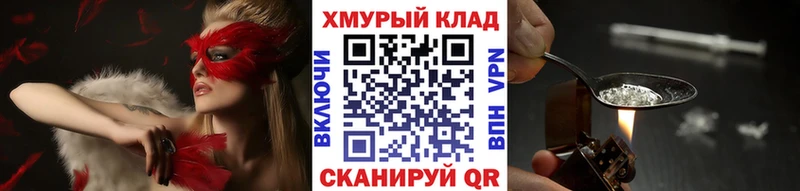ГЕРОИН Афган  Ступино 