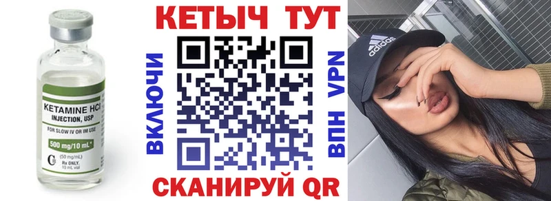 Кетамин ketamine  цены наркотик  Ступино 