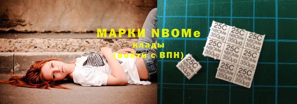 прущий лед Аркадак