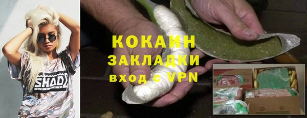 mix Арсеньев