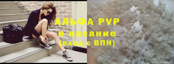 прущий лед Аркадак