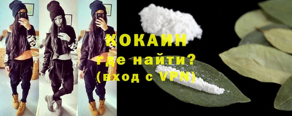 мефедрон VHQ Армянск