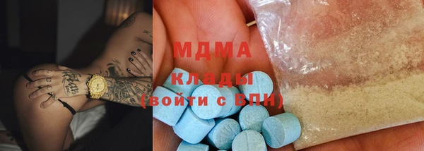 мефедрон VHQ Армянск