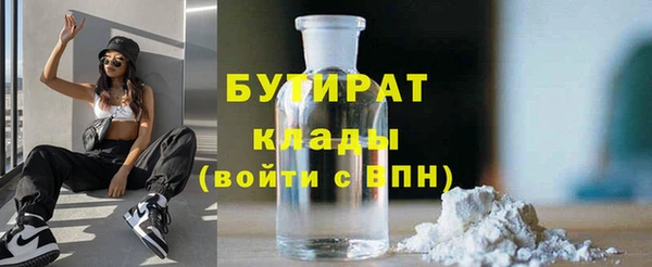 mix Арсеньев