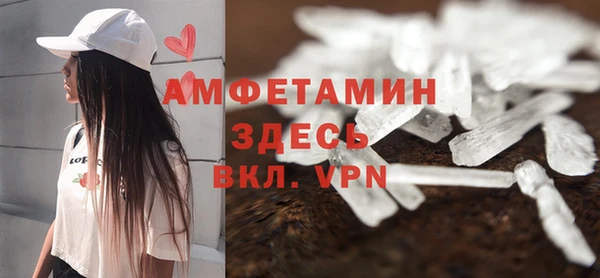 мефедрон VHQ Армянск