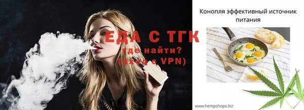 прущий лед Аркадак