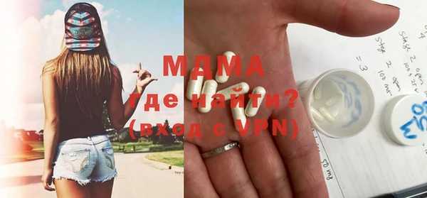 мефедрон VHQ Армянск