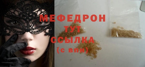 mix Арсеньев