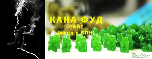 мефедрон VHQ Армянск