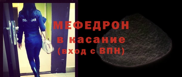 прущий лед Аркадак