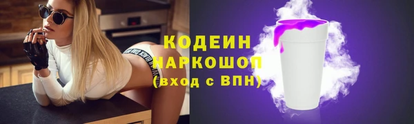 mix Арсеньев