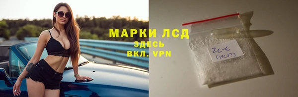 прущий лед Аркадак