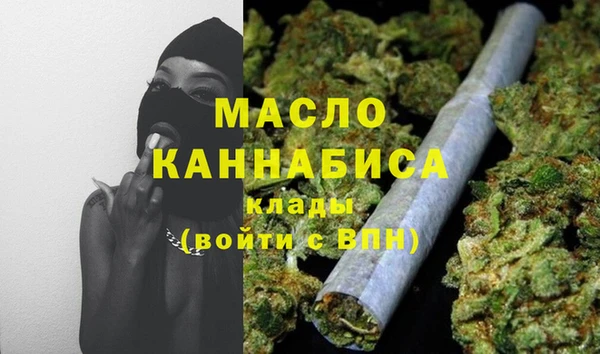 прущий лед Аркадак