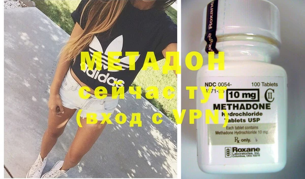 мефедрон VHQ Армянск