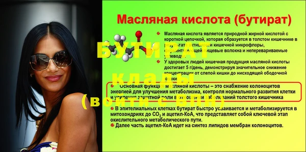mix Арсеньев
