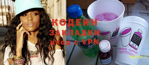 мефедрон VHQ Армянск