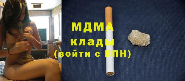 прущий лед Аркадак