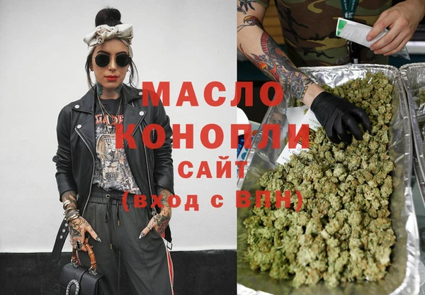 мефедрон VHQ Армянск