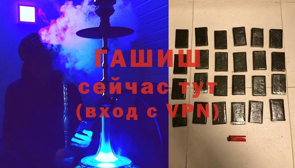 прущий лед Аркадак