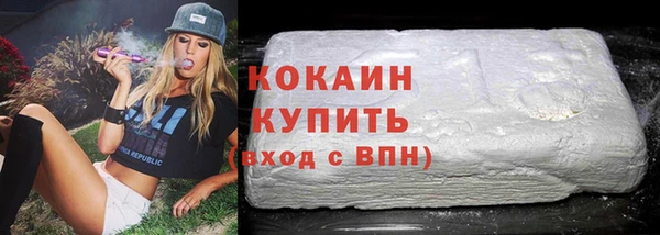 прущий лед Аркадак