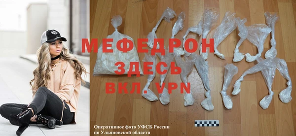 mix Арсеньев