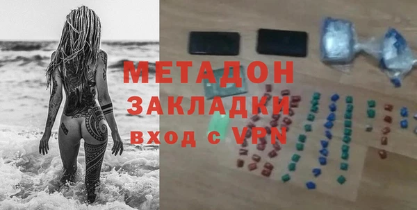 прущий лед Аркадак