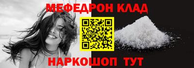 стафф Камень-на-Оби