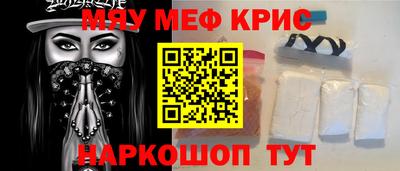 кокаин премиум Комсомольск-на-Амуре