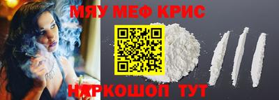 стафф Коммунар
