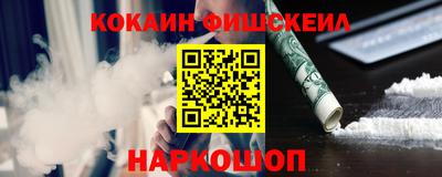 стафф Коммунар