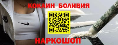 кокаин премиум Комсомольск-на-Амуре