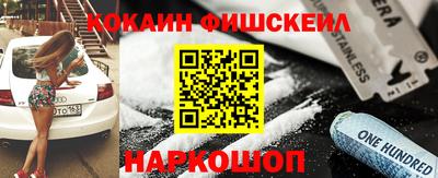 стафф Коммунар