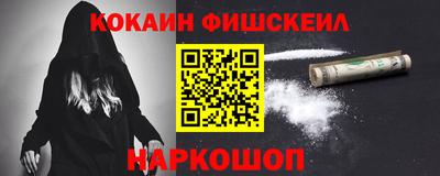 стафф Коммунар
