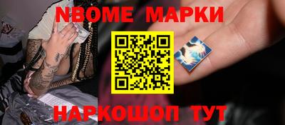 стафф Коммунар