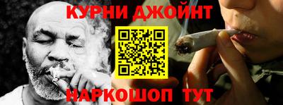 дистиллят марихуана Каменск-Шахтинский