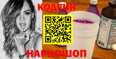 стафф Коммунар
