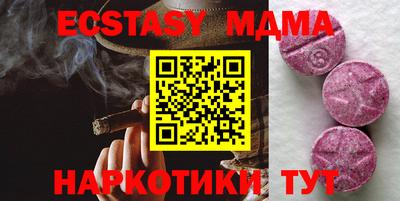 альфа пвп Конаково