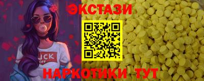 альфа пвп Конаково