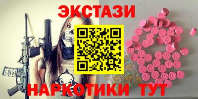 альфа пвп Конаково
