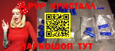 стафф Коммунар