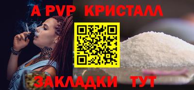 стафф Коммунар