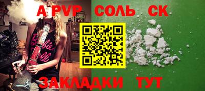 кокаин премиум Комсомольск-на-Амуре