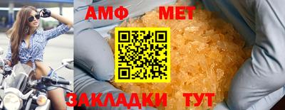 стафф Коммунар
